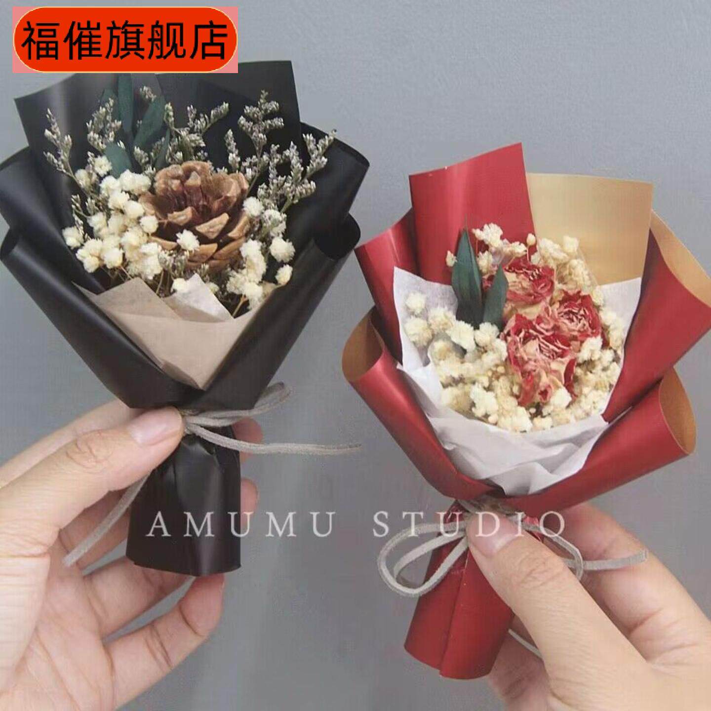 小清新玫瑰干花束配满天星精致