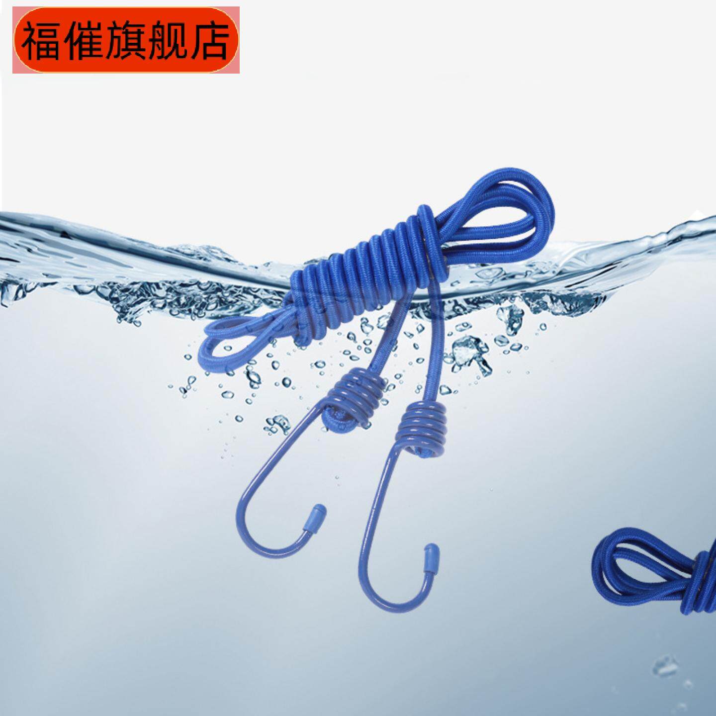 海迎旅行晾衣绳户外旅游晒衣绳带