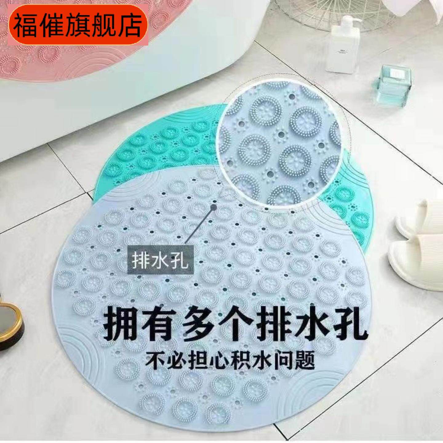 圆形淋浴房防滑垫浴室防滑垫洗澡地垫家用卫生间厕所吸盘按摩脚垫