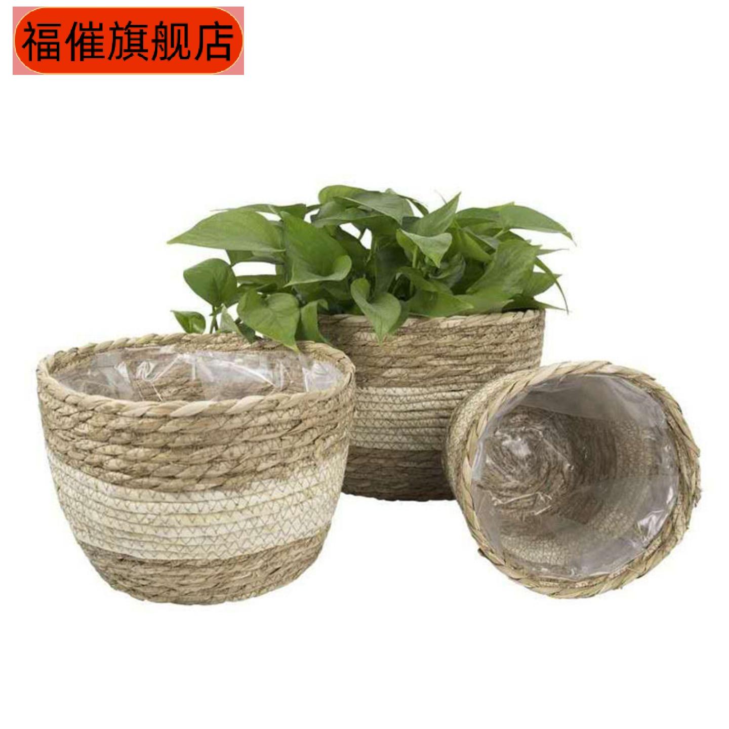 草编花篮创意竹筐藤编盆栽装饰篮