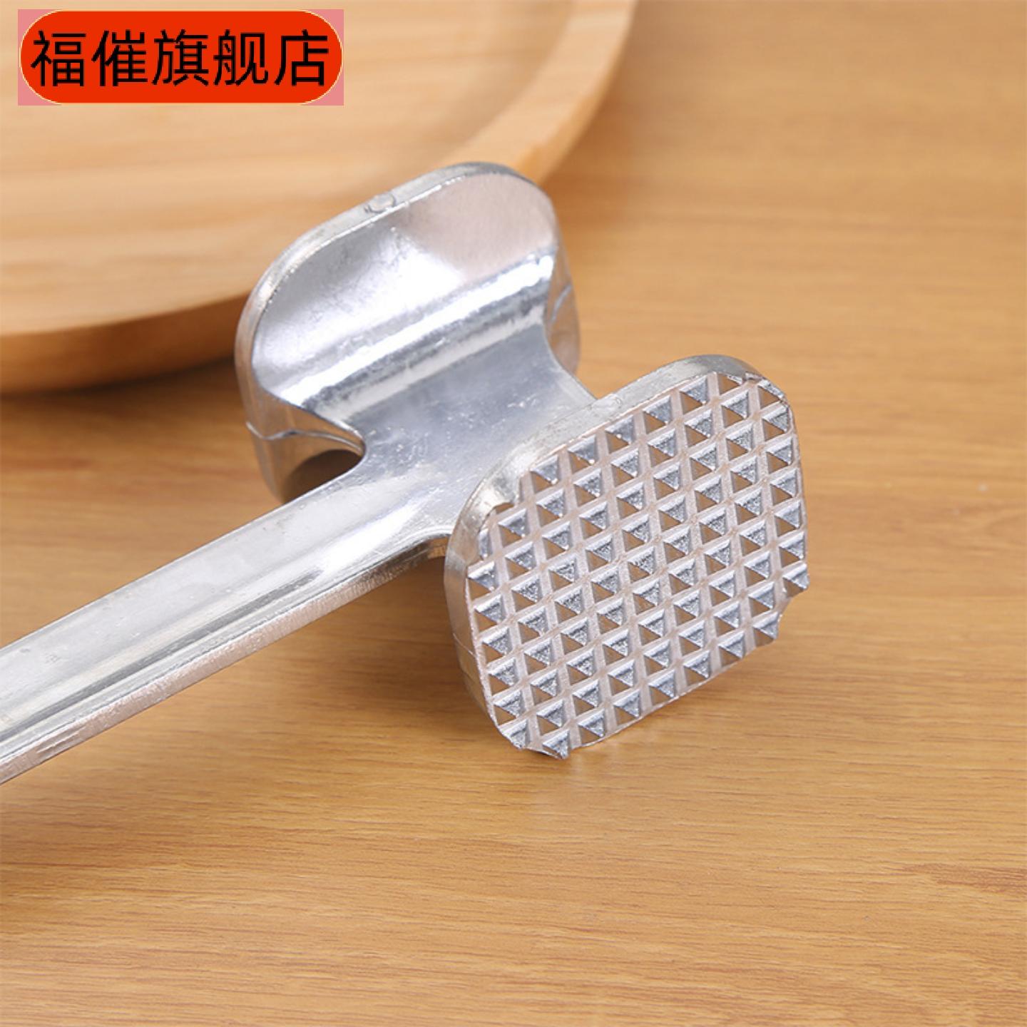 家用双用松肉嫩肉锤敲肉断筋打蒜