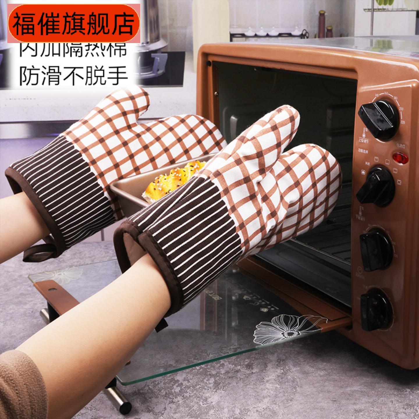 加厚棉质隔热厨房手套微波炉烤箱
