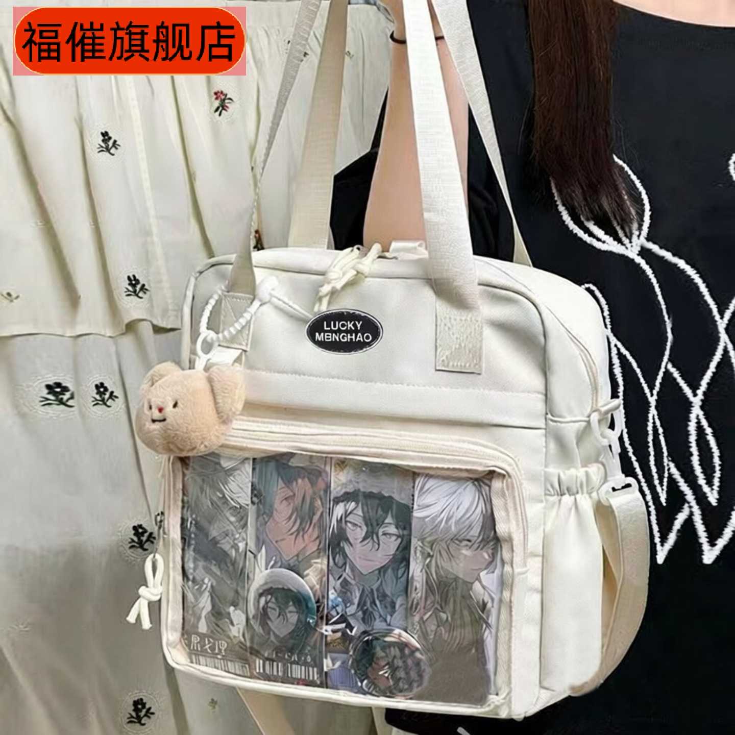 学院风百搭简约大容量邮差包女