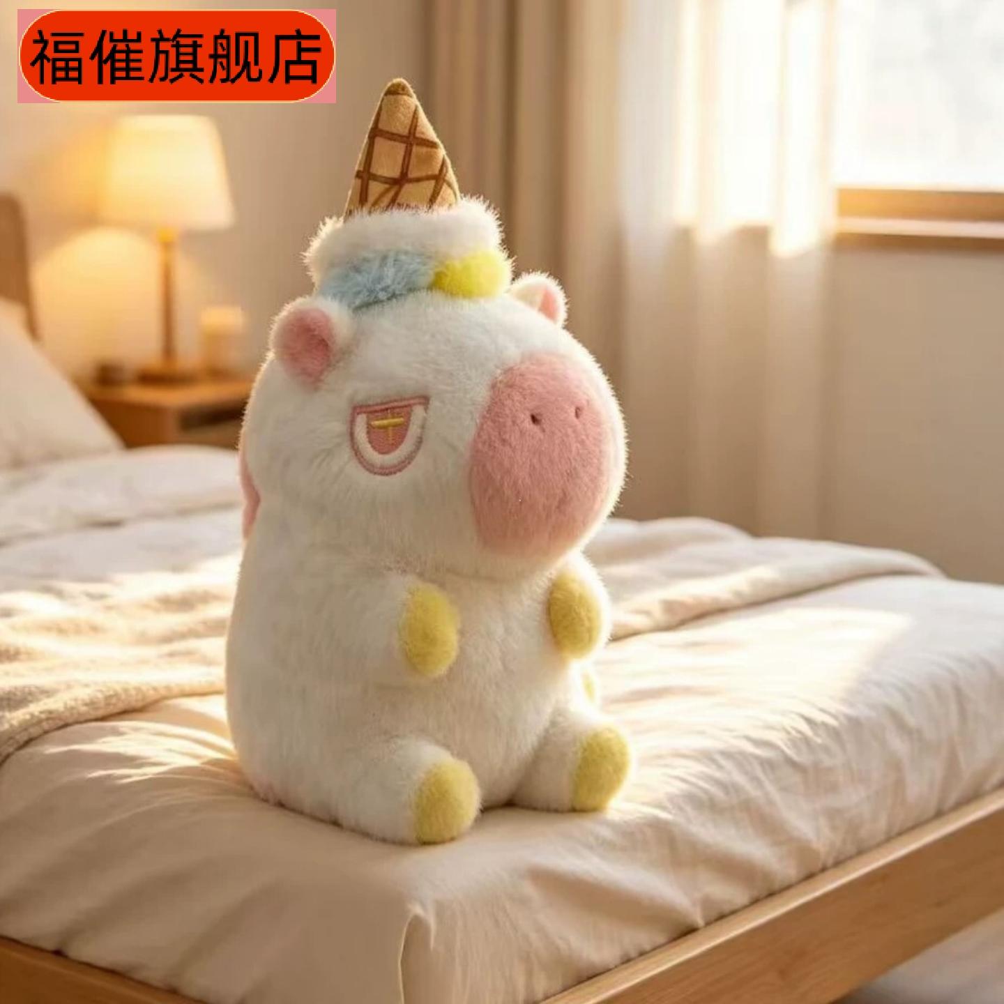 独角兽水豚噜噜阿公仔冰淇淋河马