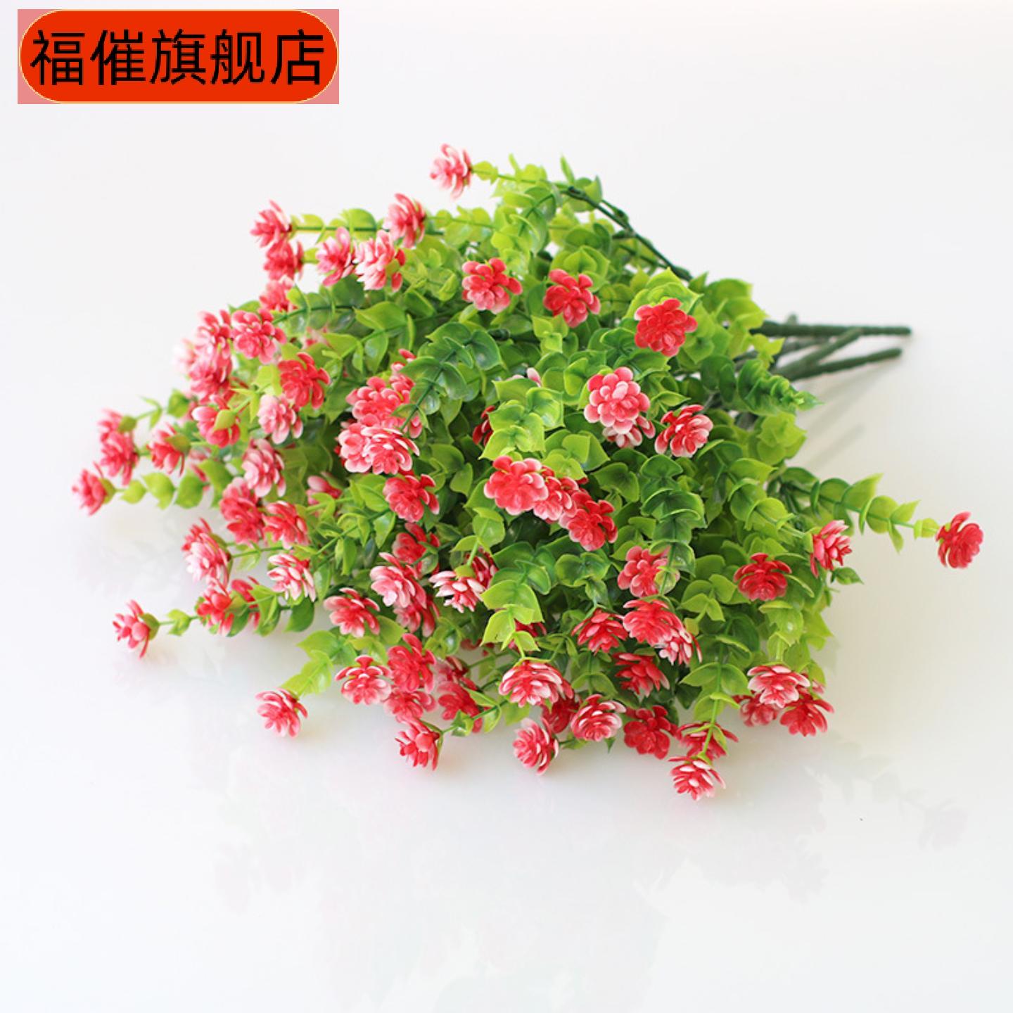 仿真米兰草+金钱草尤加利莲花
