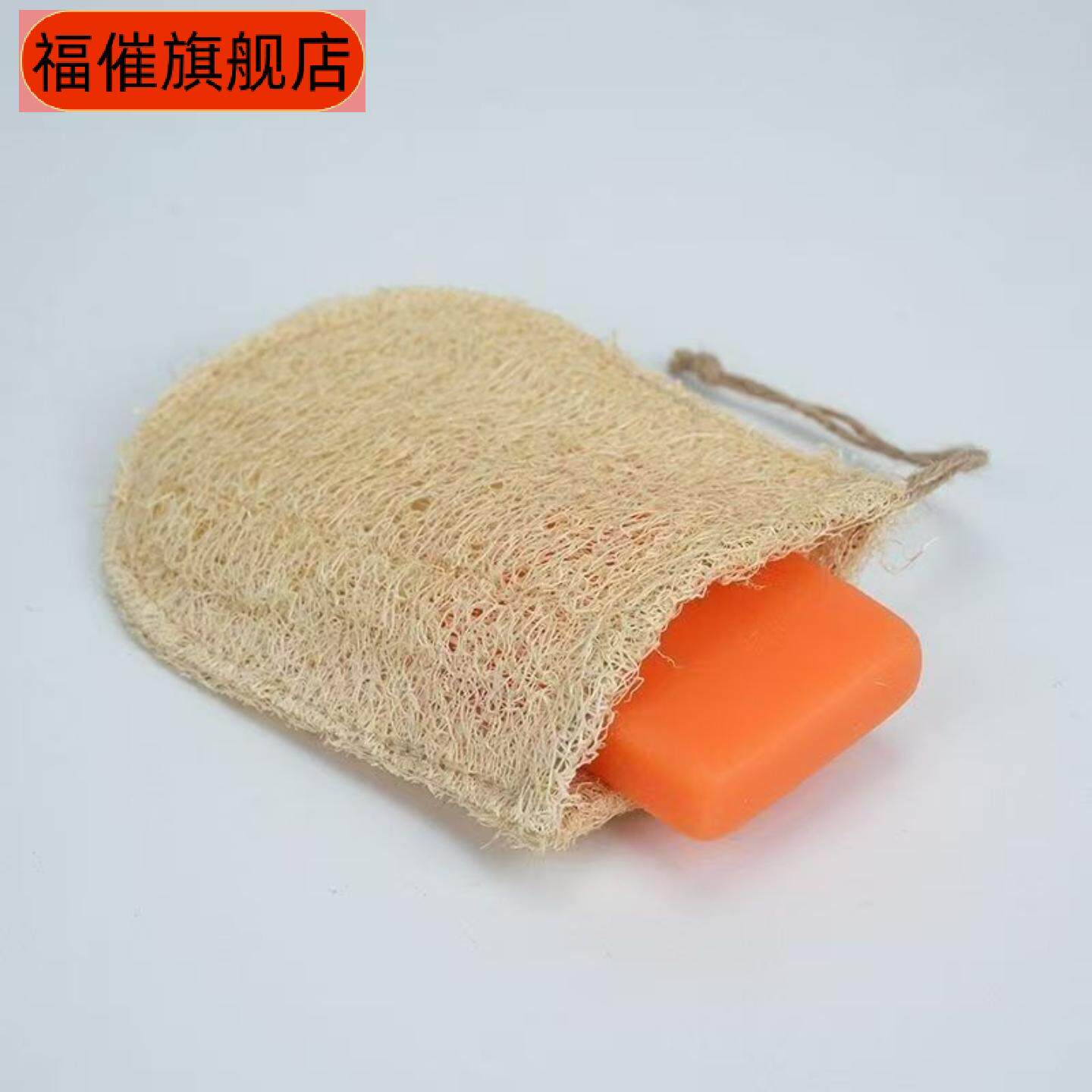 天然丝瓜络皂袋搓澡巾起泡网沐浴