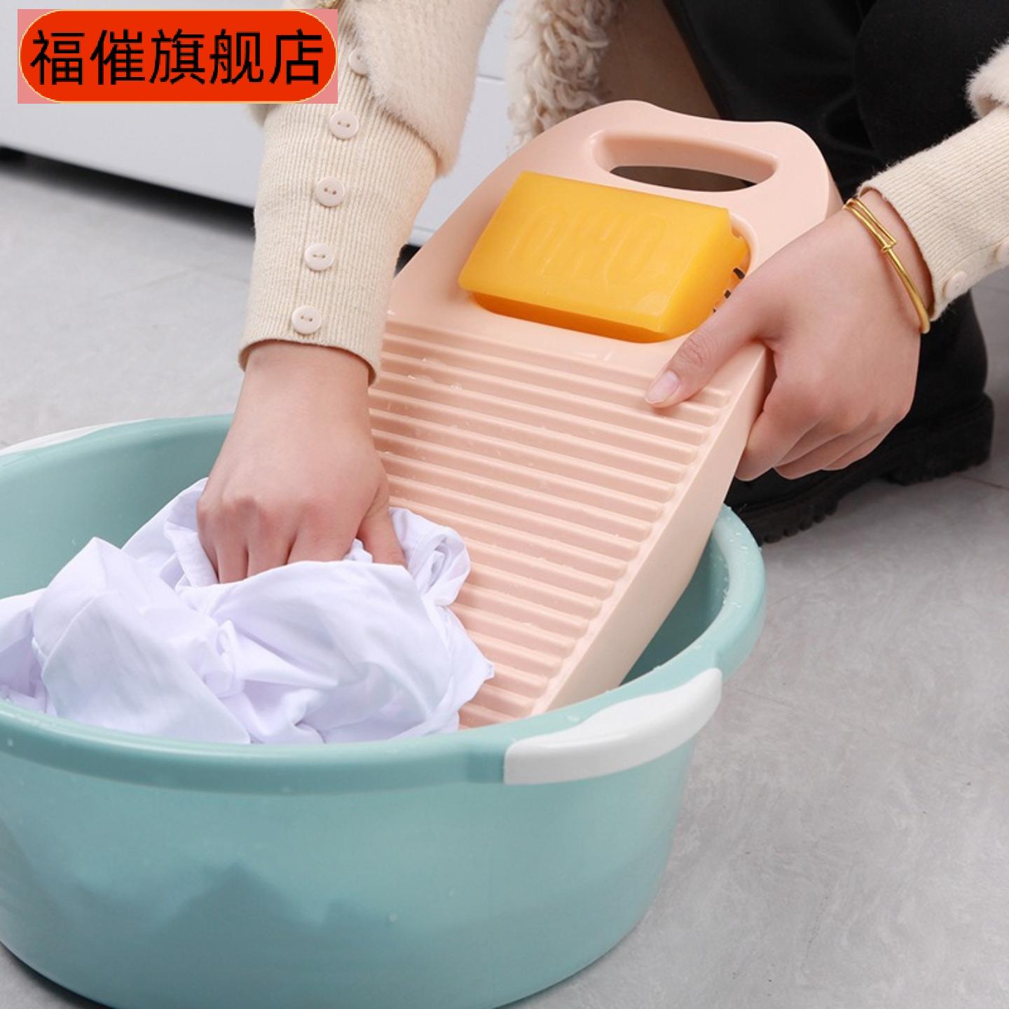 家用大号加厚防滑搓衣板塑料手洗