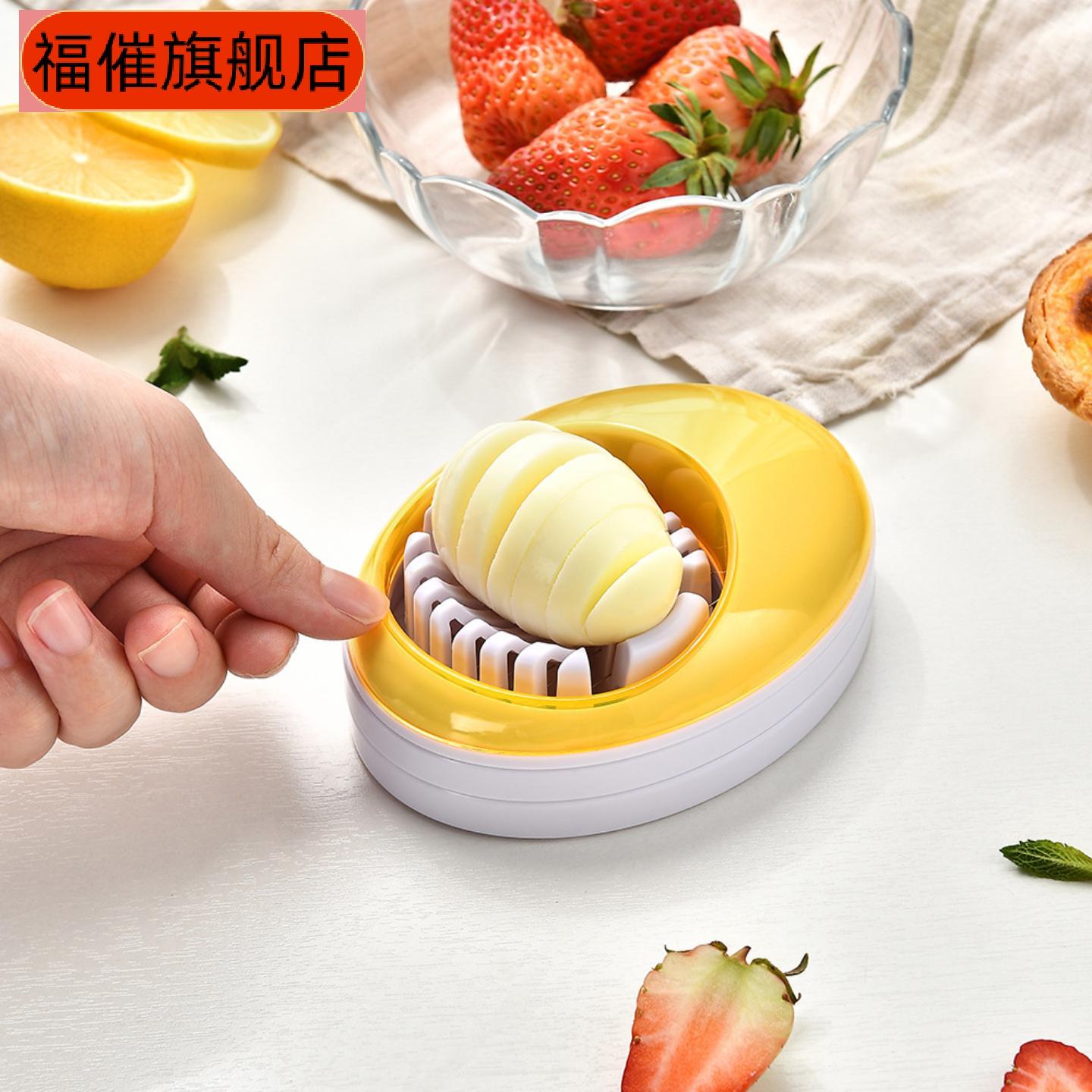 塑料鸡蛋切片器三合一皮蛋熟蛋