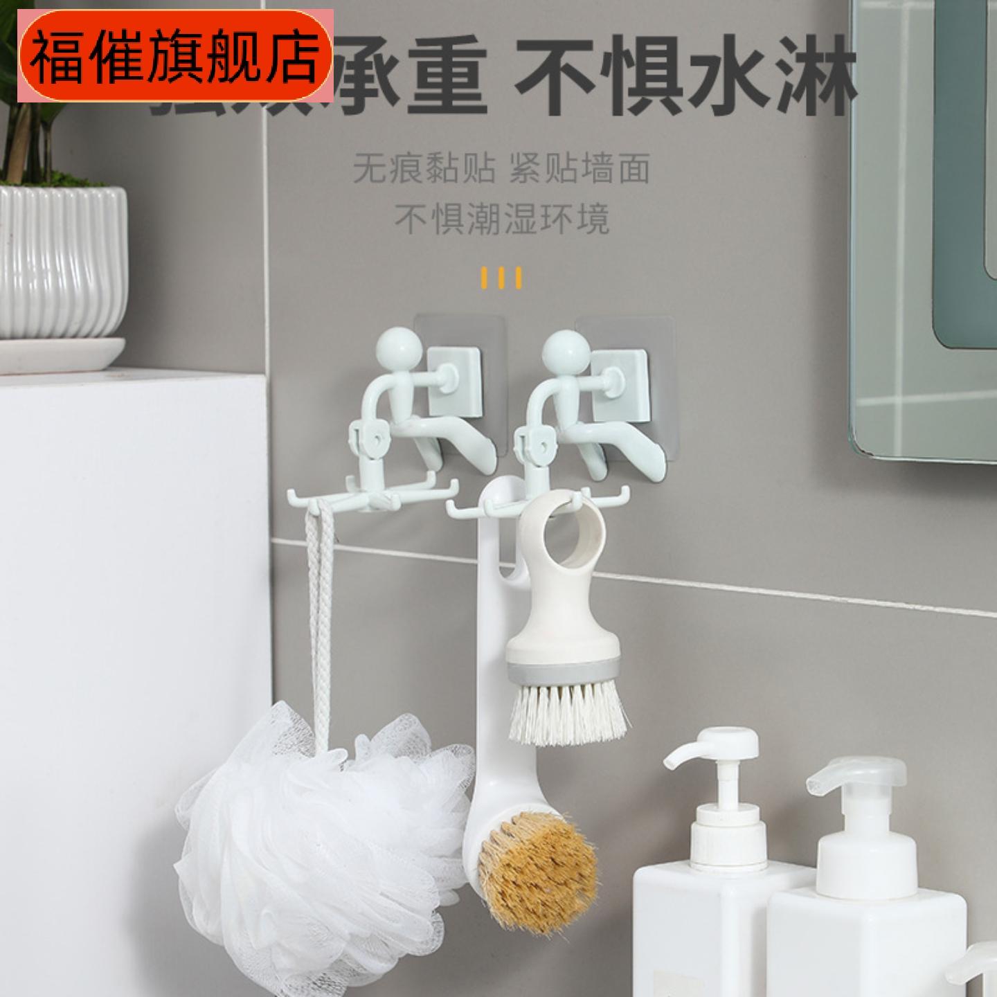 旋转小人爪挂钩壁挂式免打孔厨房
