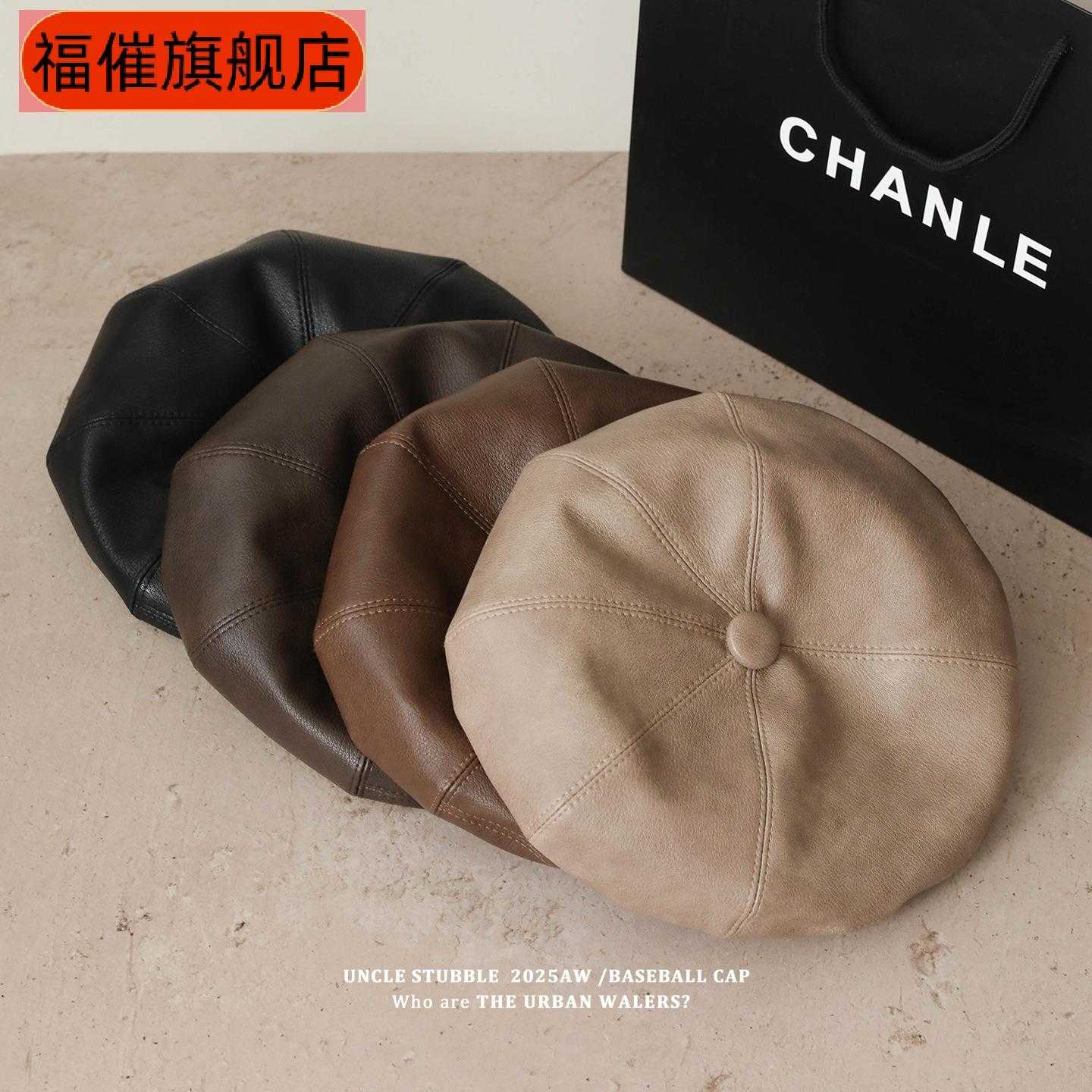韩系皮质贝雷帽女显脸小复古南瓜