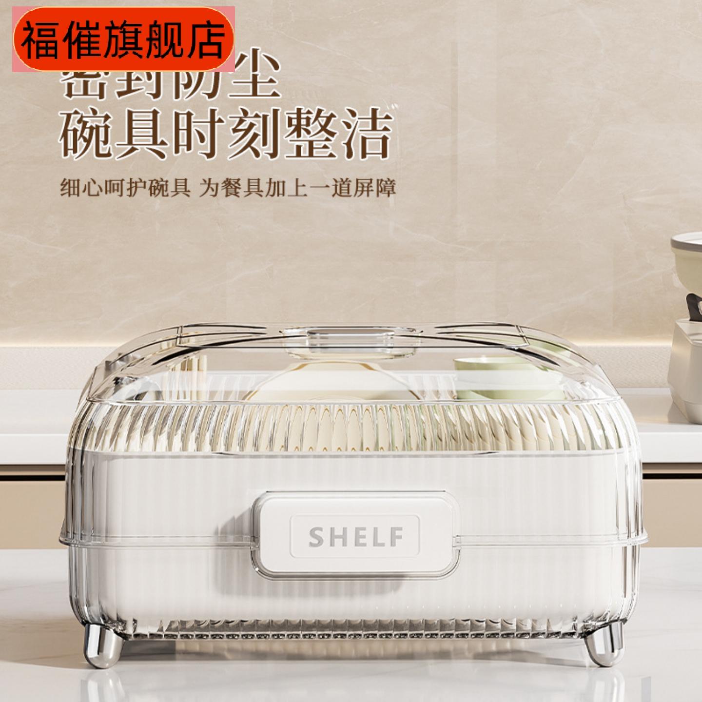食品级塑料厨房碗架置物架可沥水