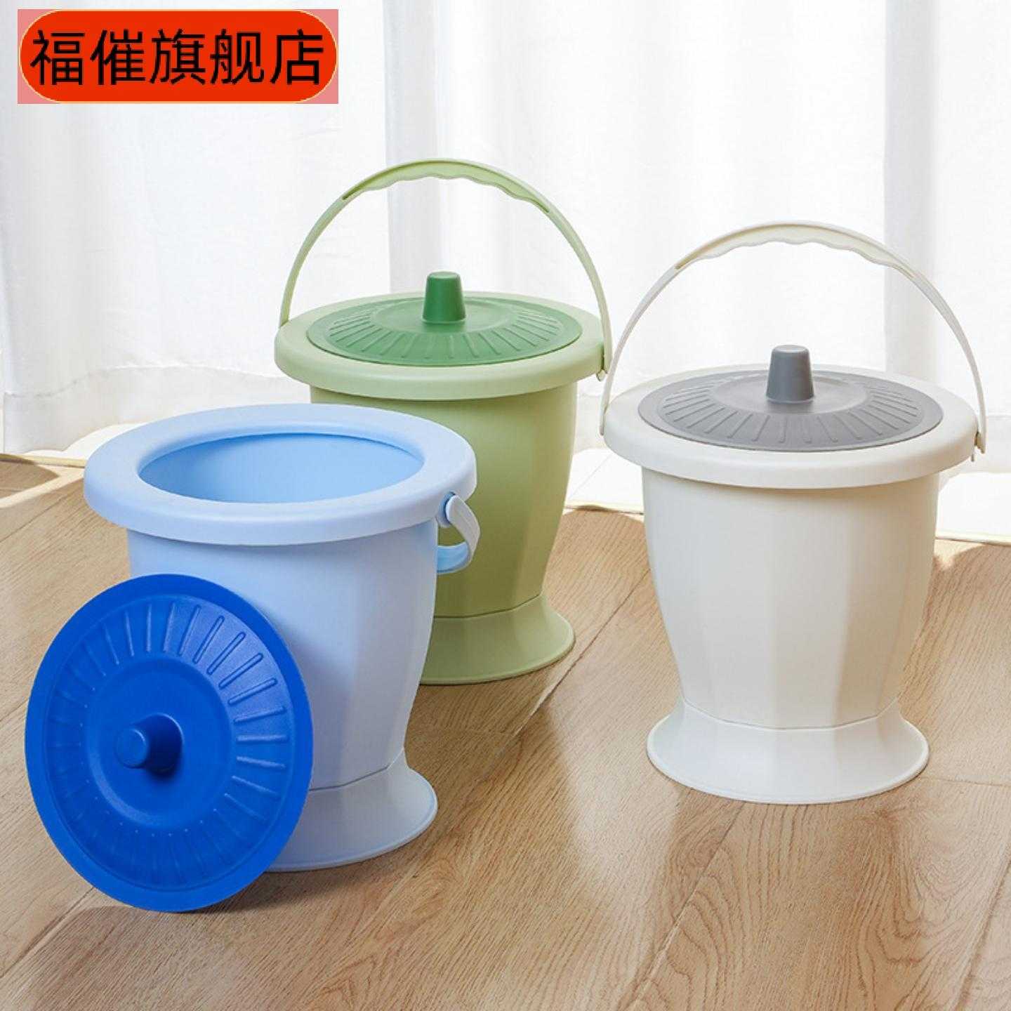 成人专用带盖塑料尿盆痰盂套装含