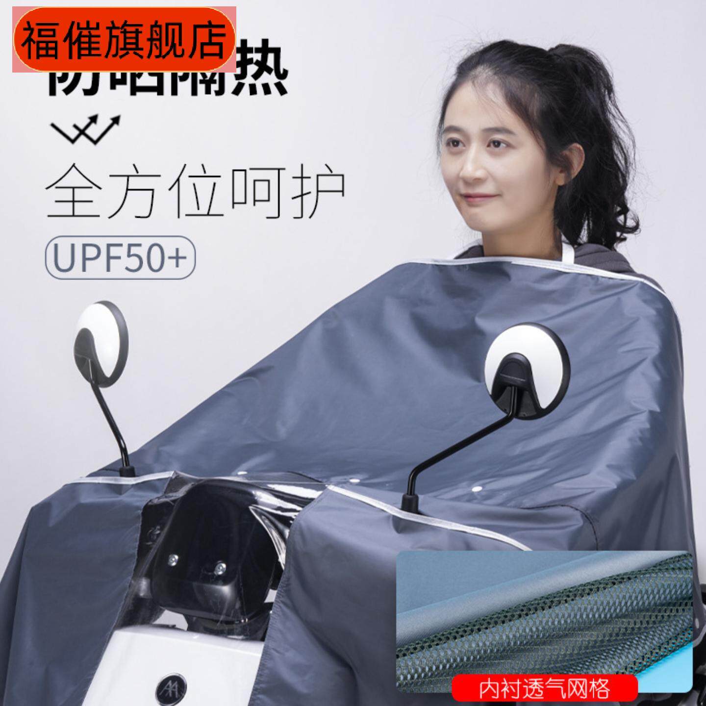 电单车龙头电动电瓶车头仪表盘防雨罩一件挡雨遮雨显示屏