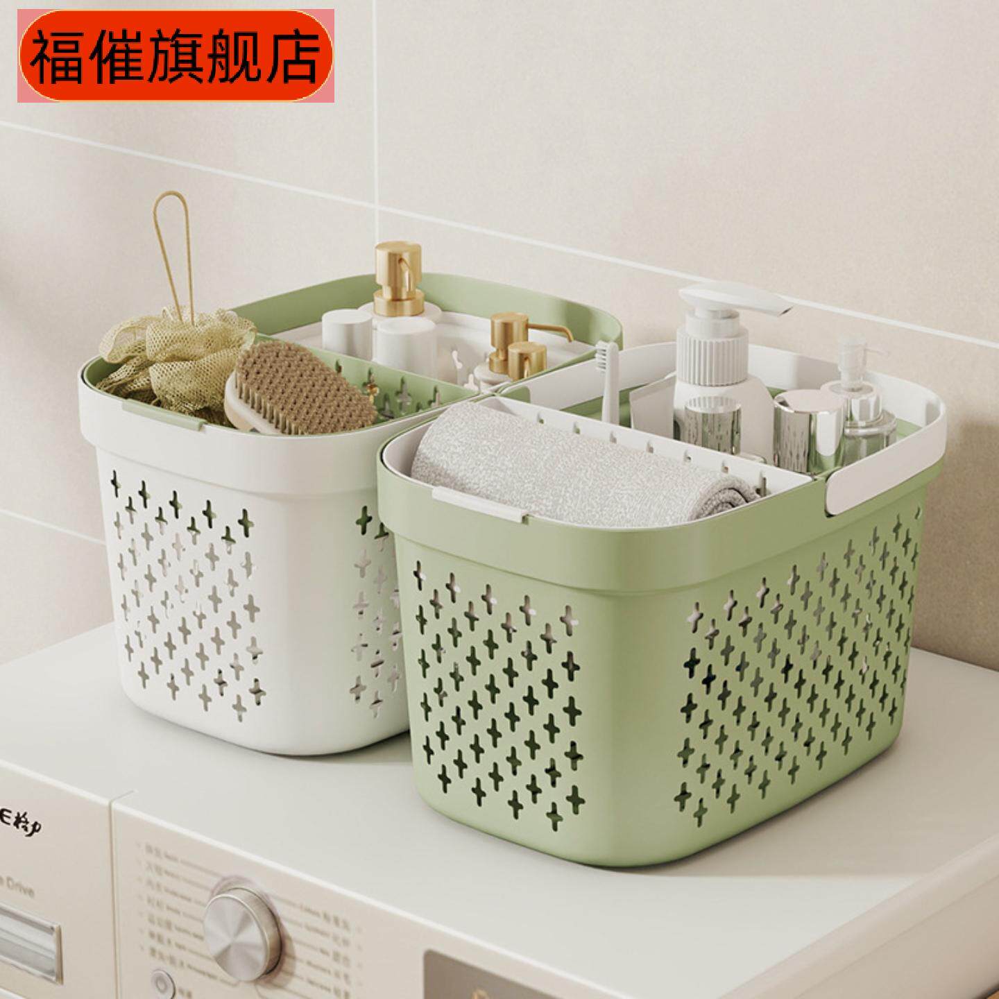 手提洗澡篮子浴筐洗漱用品韩国