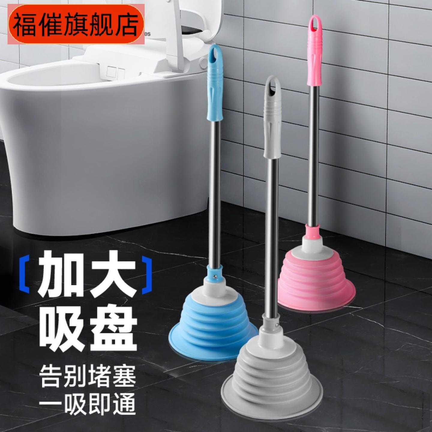 下水道疏通器吸马桶专用皮搋子通