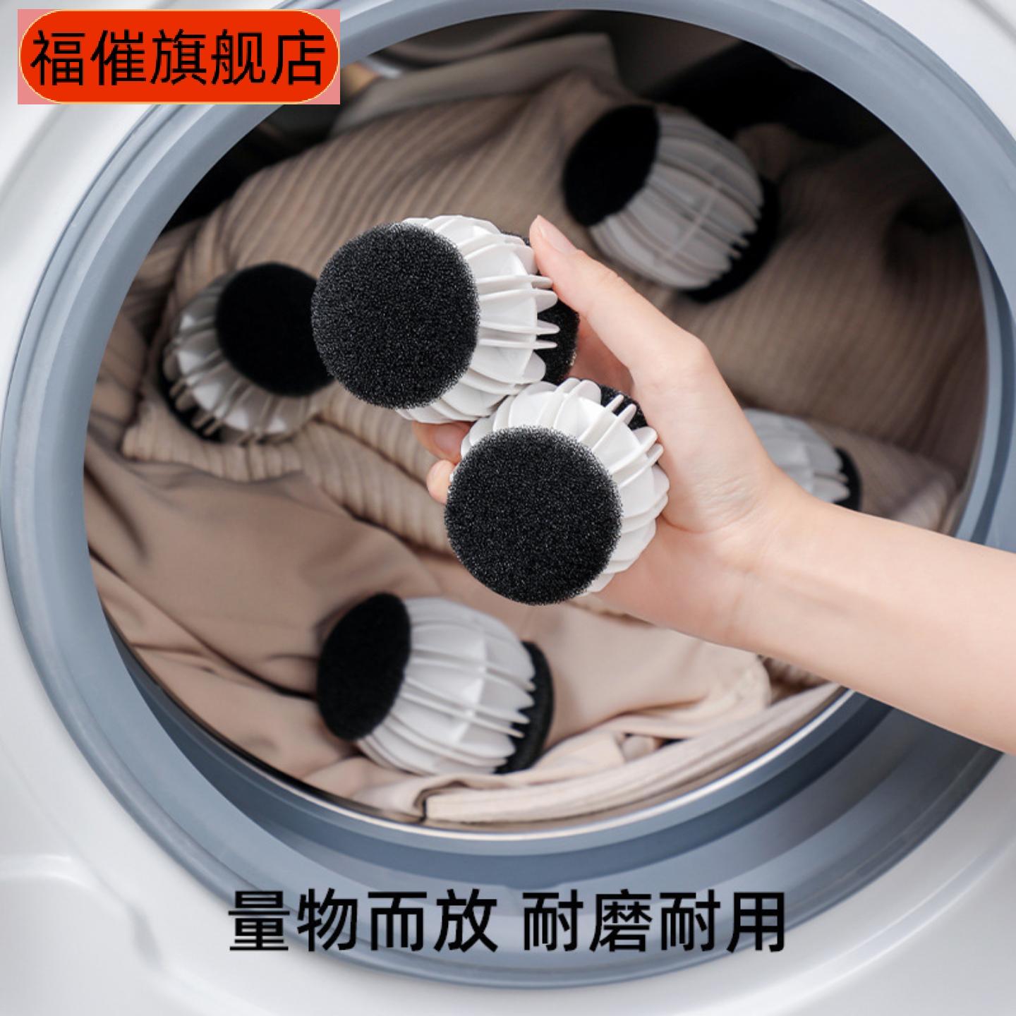 防缠绕粘毛二合一洗衣球|滚筒可