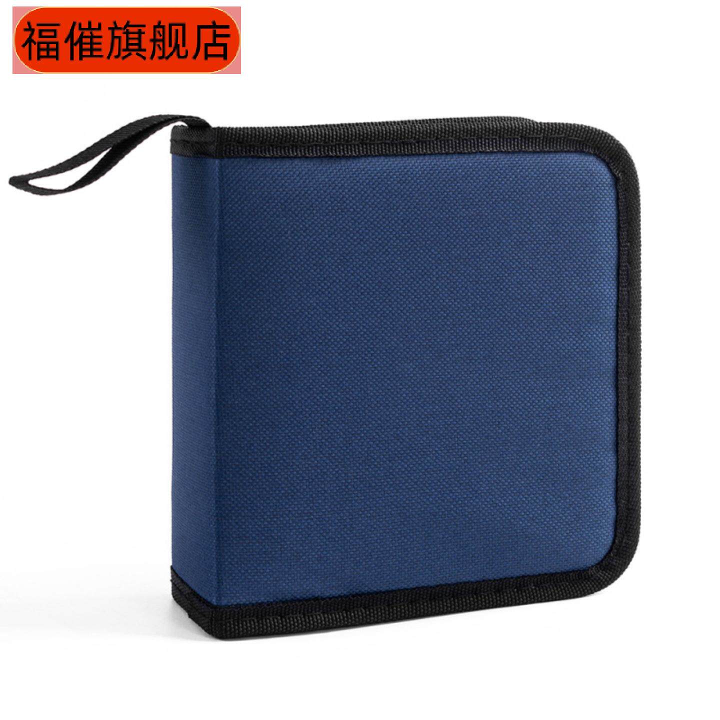 片装牛津布包汽车光盘包光碟包收纳盒