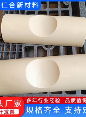 pp棒制品加工灰色白色米黄色pp棒切割铣槽车削塑料pp圆棒打孔