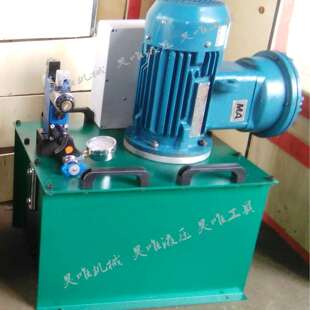 一件起批电动液压油泵站高压电动泵380v矿用隔爆型高压电动油泵