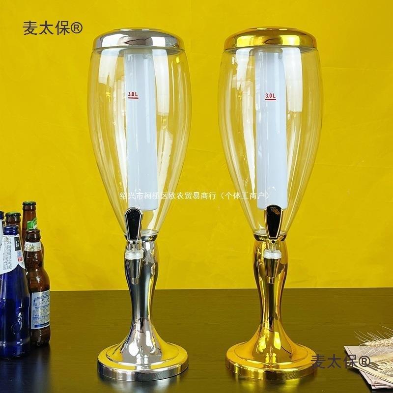 酒炮双头3L扎啤酒炮商用发光啤酒机酒塔酒吧ktv扎啤酒桶5L麦太保