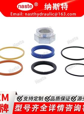 山猫7137869液压缸密封套件BobcatS630T630小型履带式装载机