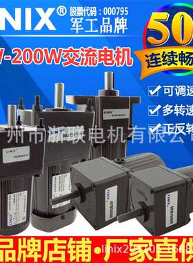 交流220V调速减速单相电机变速电动机马达4W6W10W15W25W40W60W90W
