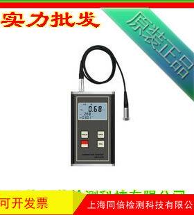 广州兰泰VM-6370振动仪多功能便携式测振仪机械振动点检仪