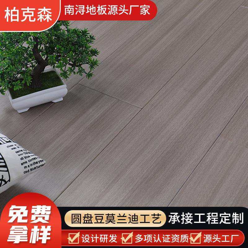 圆盘豆平扣锁扣地暖地热用同色实木地板黑胡桃色18纯实木绿柄桑18