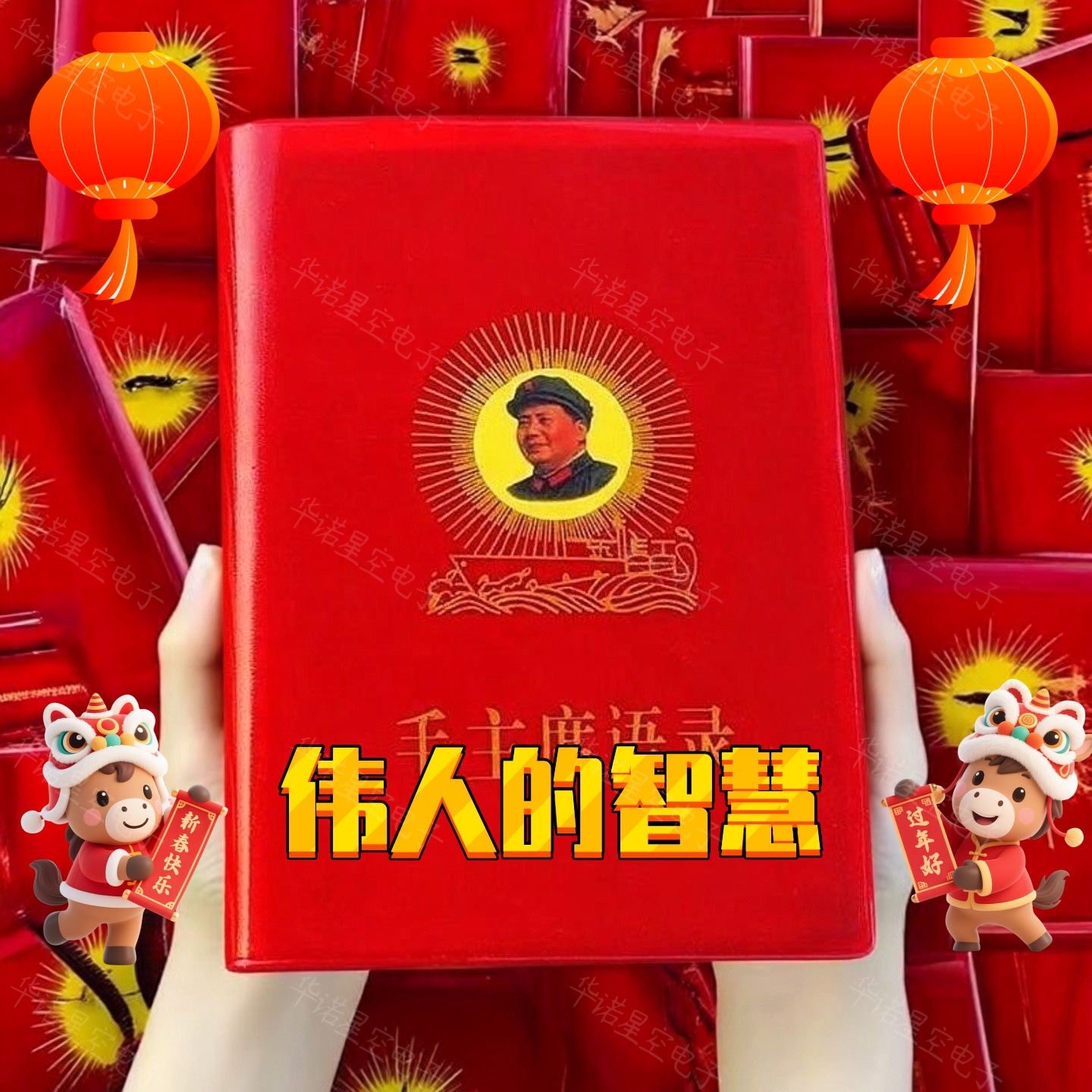 毛选语录老式66年中英文毛主席诗词小红书毛泽东语录书红宝书老版