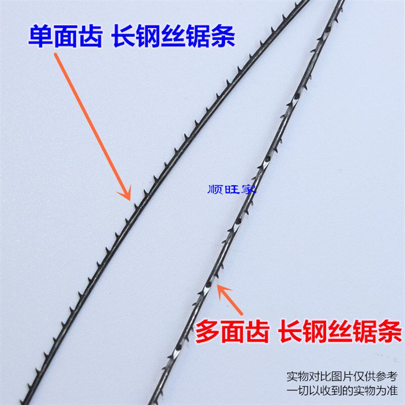 长钢丝锯丝小锯条木工雕花拉花锯手工用线锯条石墨泡沫切割钢丝条