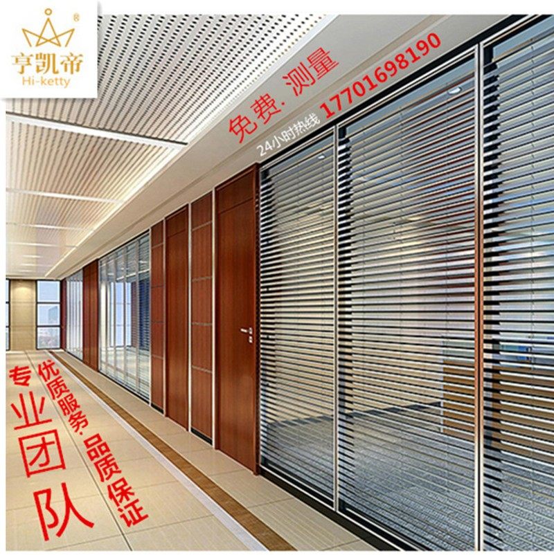 重庆玻璃隔双墙办公室高隔断铝合金百叶窗成品璃层钢化玻断间屏风