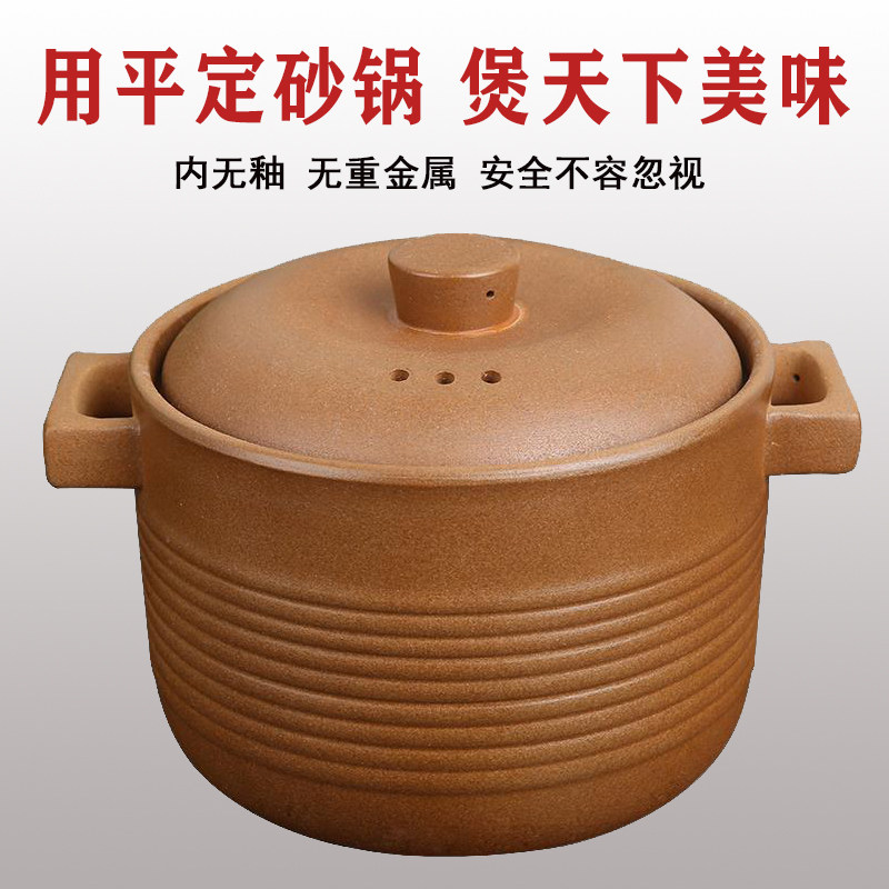 特大号陶罐平定炖汤砂锅炖锅砂煲汤沙锅汤煲瓦煲陶土瓦罐家用燃气