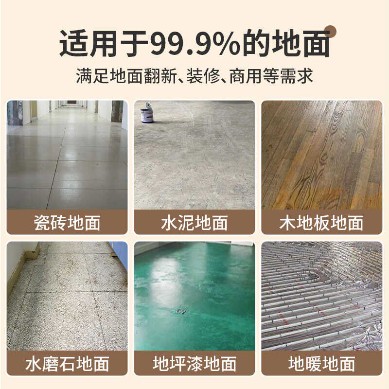 木地板革地板贴自粘pv改加厚耐磨石塑胶家用c泥地直接铺水造地砖0