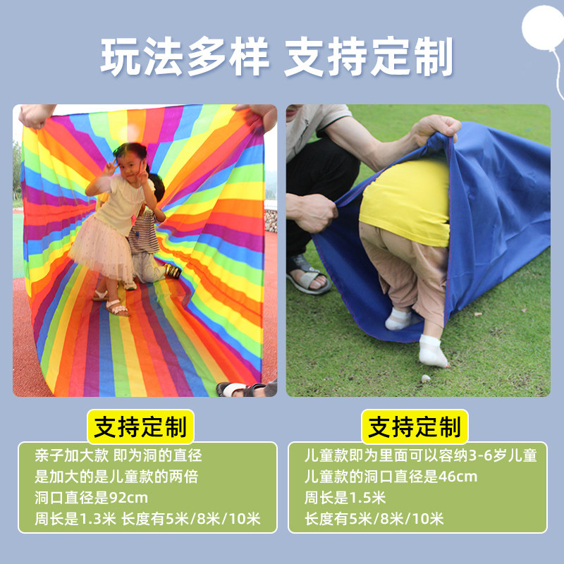 儿童感行隧道滑溜布迷彩钻洞玩具幼儿园爬游训练器材趣味统戏道具