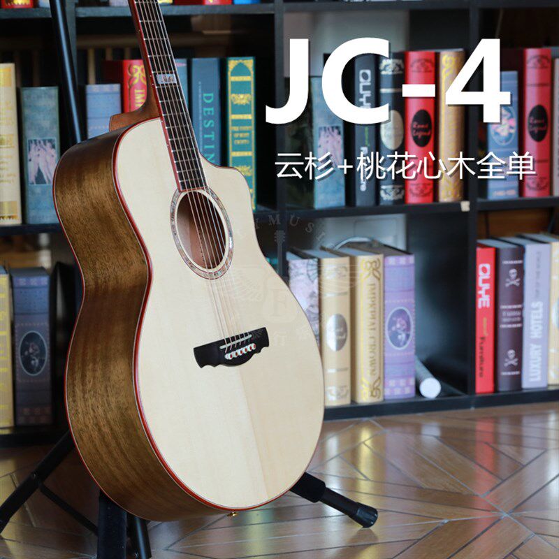 飞 行 娜塔莎 JM-4琴JC-7 OC3 全单民谣木吉他 加振电箱