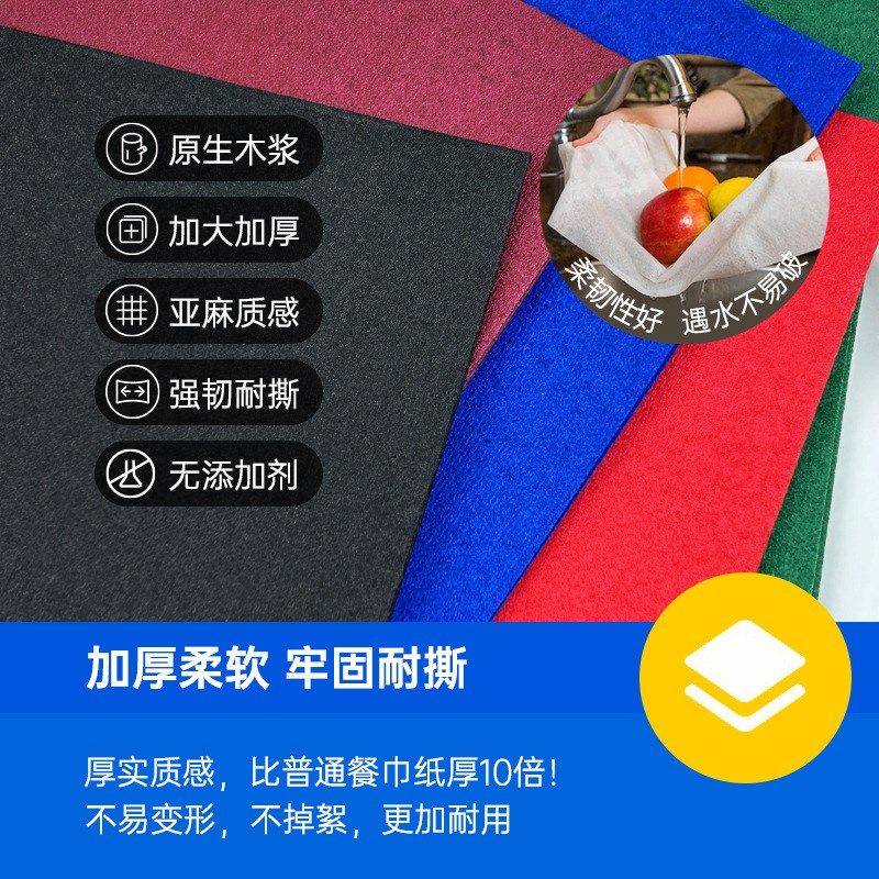 彩色无尘餐巾纸盒装酒店餐厅宴会餐巾垫一次性口布餐垫客用餐巾
