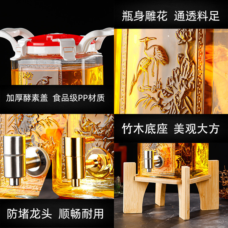 泡酒玻璃瓶带龙头密封泡酒罐家用酿酒桶泡人参药酒罐高档酒坛子