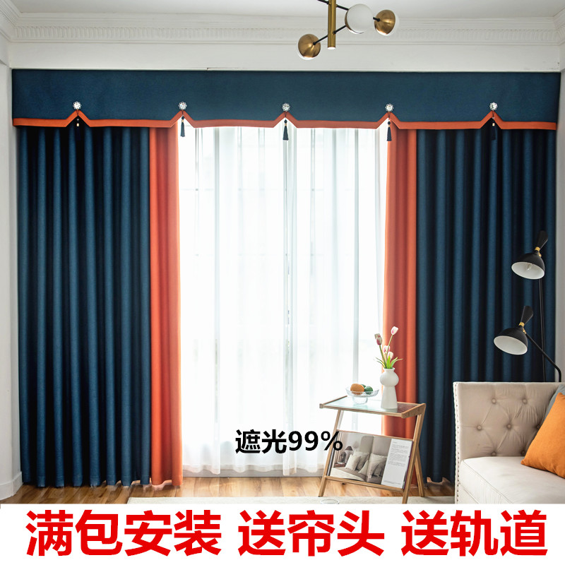 全遮光幔帘帘帘头窗窗带送帘满送轨道头包安装拼色全屋定制窗帘布