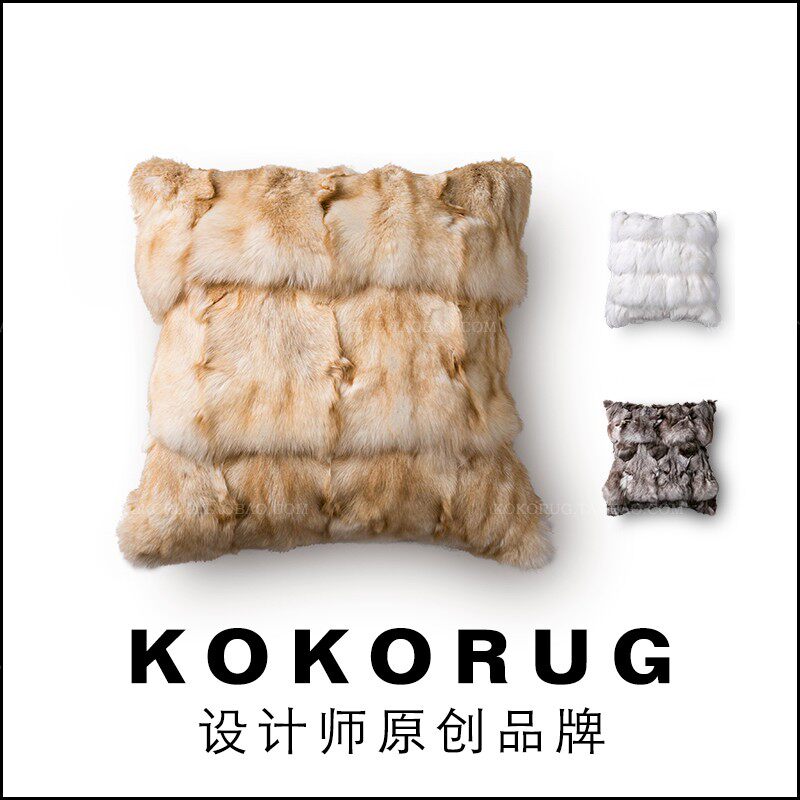 奢华皮草抱枕 动物狐狸毛皮纯色腰枕枕头样板房靠包靠垫方枕沙发