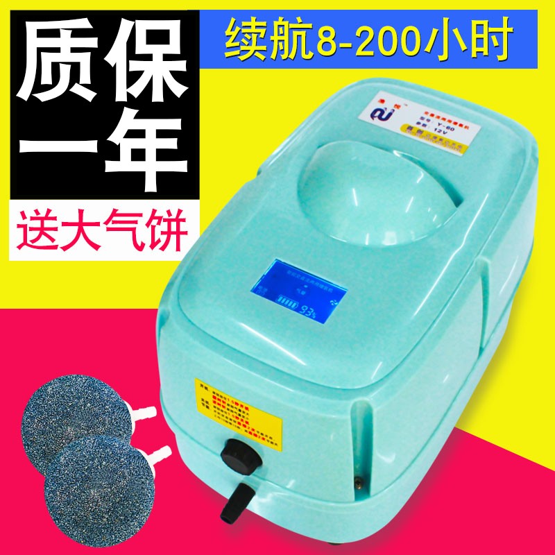 交直流两用充电增氧泵大功率特强型打氧机市场卖鱼用充氧泵打养机