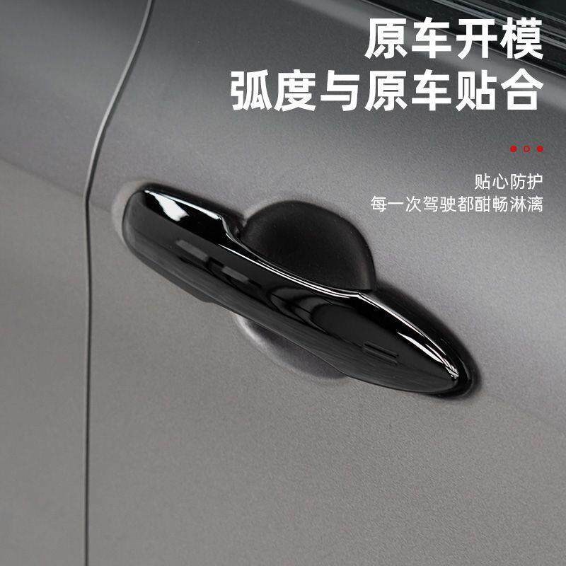 适用凯美瑞锋兰达车门把手黑化亚洲龙卡罗拉锐放免贴胶卡扣拉手