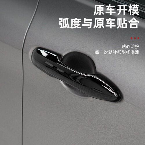 适用凯美瑞锋兰达车门把手黑化亚洲龙卡罗拉锐放免贴胶卡扣拉手
