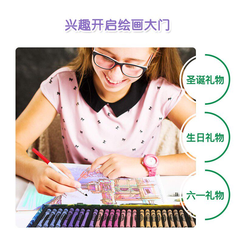 绘儿乐儿童绘画具工套装蜡笔水彩笔可水洗幼毒礼盒无儿园小学彩铅