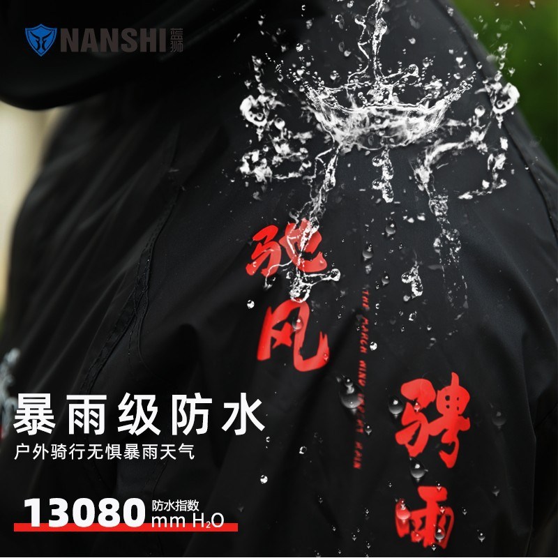 哈雷复古摩防车雨衣雨裤套装分体男士全身防暴雨机车骑水托行雨服
