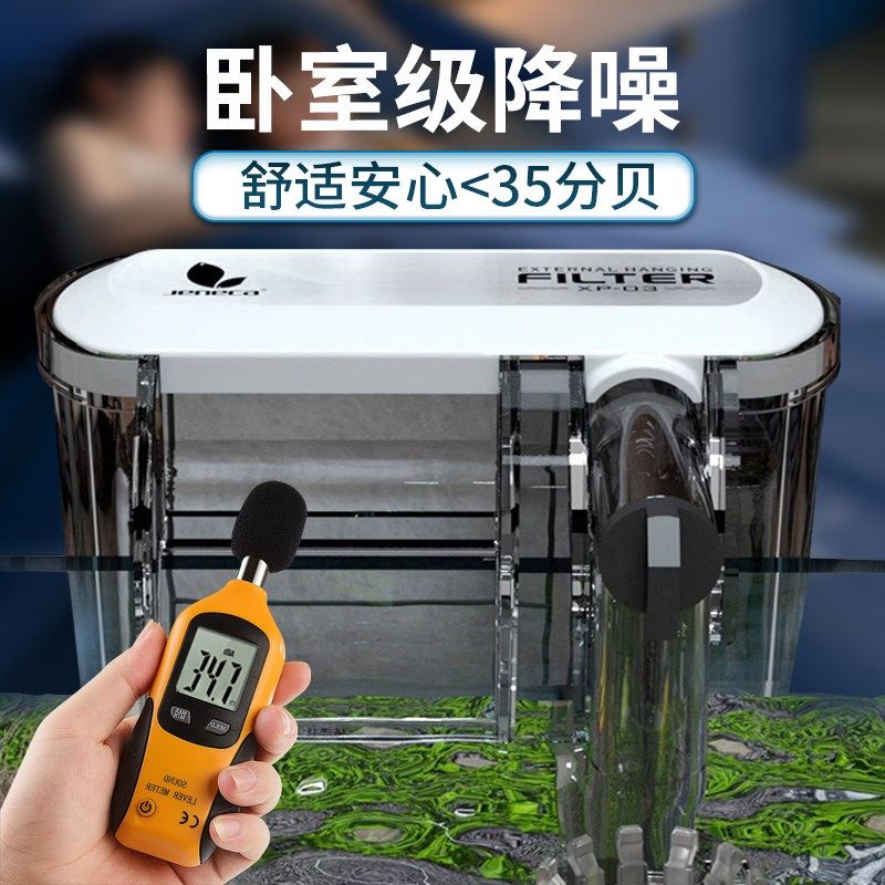 鱼缸过滤器循环水泵制氧一体机三合一净水增氧小型瀑布式壁挂泵