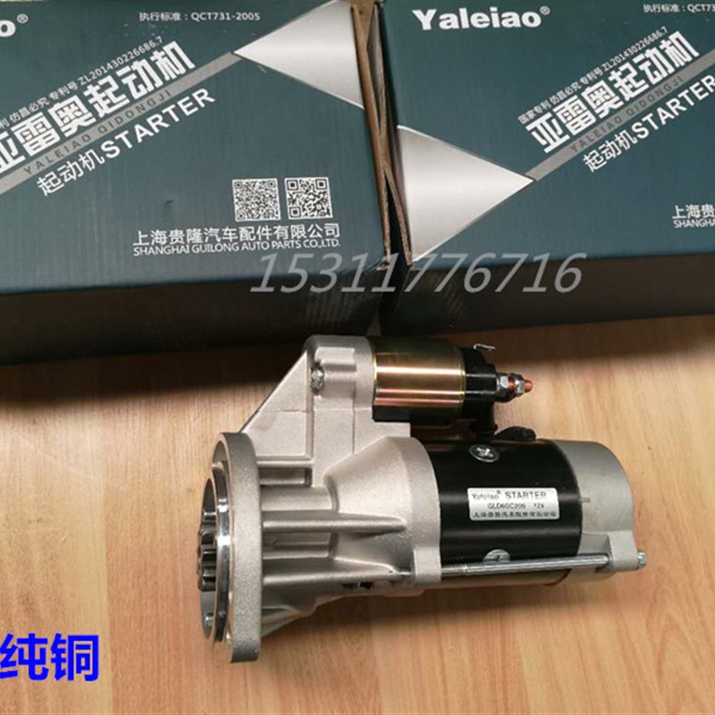 大柴CA498 QDJ1338 叉车TD27 498-370801-X2-YX 2418起动机启动机