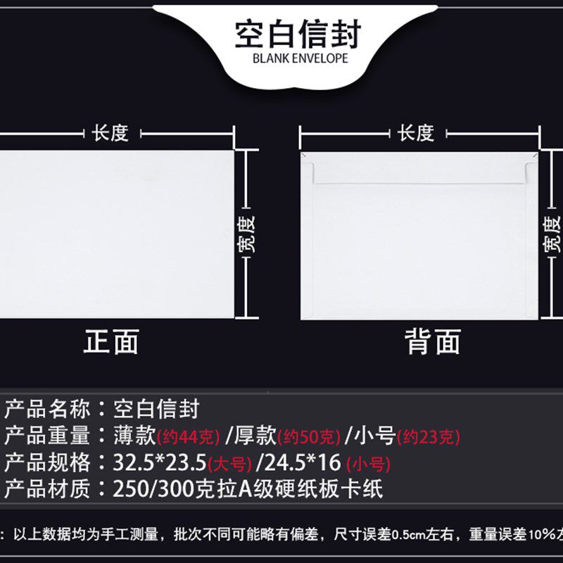 空白快邮小信封空白白 无字快递信封文件袋色信封袋包递厂家