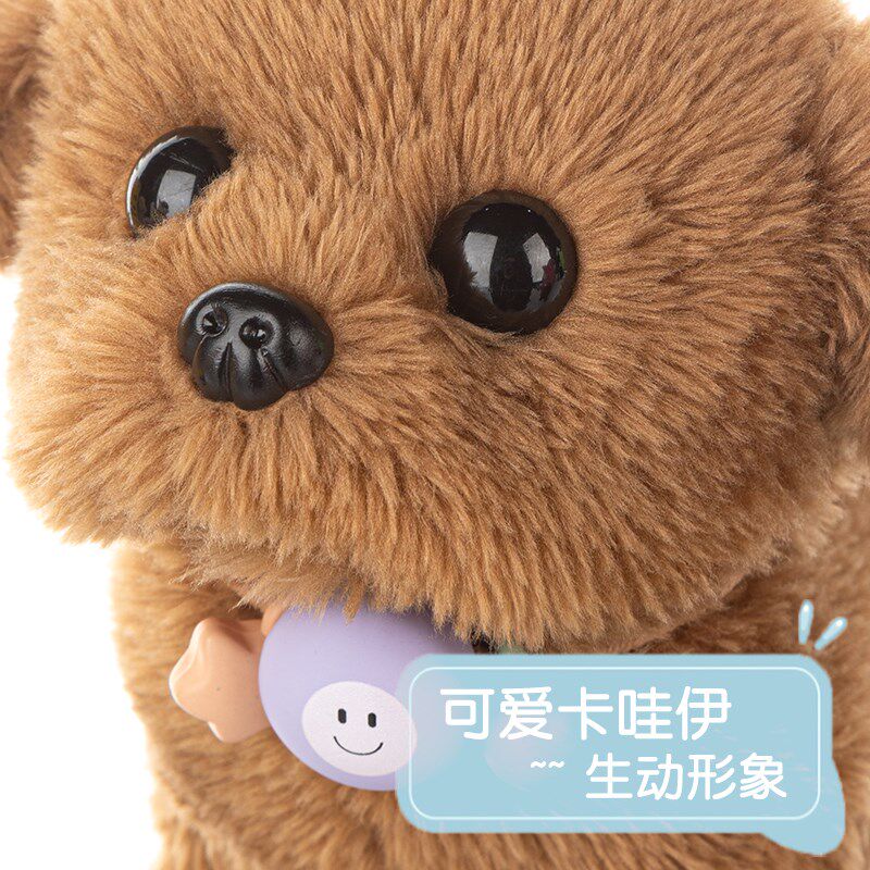 走童电动小狗玩具狗狗儿路会叫仿真毛绒宠物狗会走宝宝器子机电狗