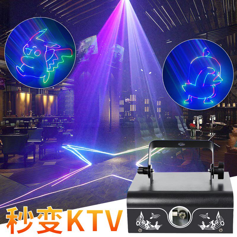 动画房间布置节日装饰KTV酒吧彩灯遥控满天星闪灯背景镭射氛围灯