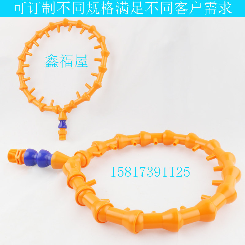 环形管喷嘴 2分4分机床万向喷嘴 圆形组装冷却喷液管多孔吹气喷头